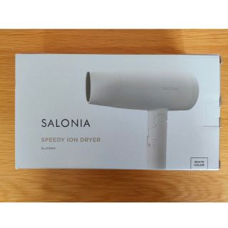 サロン(SALON)のSALONIA　スピーディイオンドライヤー【新品】ホワイト(ドライヤー)