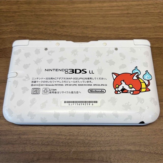 ★希少限定品★ ニンテンドー3DS LL 妖怪ウォッチ ジバニャンパック 本体 2