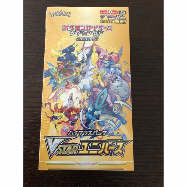 2022年新作入荷 ポケモンカードゲーム Vstar ユニバース 新品未開封