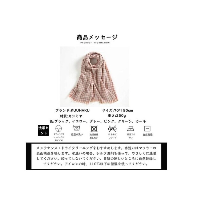 SI-15 【イエロー】レディース マフラー ストール カシミヤ チェック メンズのファッション小物(マフラー)の商品写真