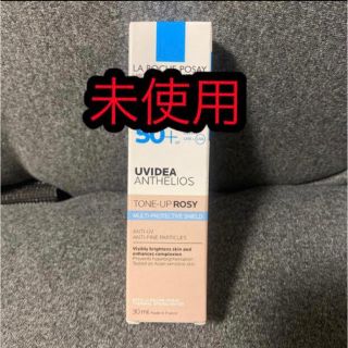 ラロッシュポゼ(LA ROCHE-POSAY)の【未使用】トーンアップローズ　ラロッシュポゼ(化粧下地)