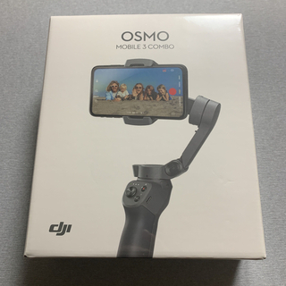 オズモーシス(OSMOSIS)の(新品未使用)DJI Osmo Mobile 3 コンボ(自撮り棒)