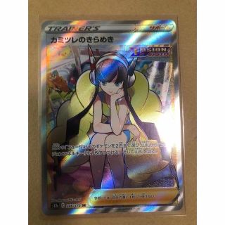 323/SM-P ニンフィア】 PSA10〈61906395〉 上品な 21420円 www.gold