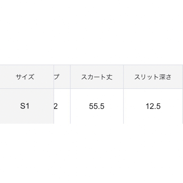 kumikyoku（組曲）(クミキョク)の組曲S ランダムチェックタイトスカート ベージュ系　S1 レディースのスカート(ミニスカート)の商品写真