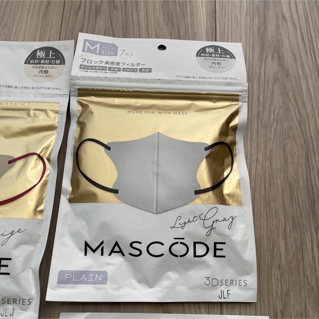 マスク MASCODE ベージュカラー グレーカラー インテリア/住まい/日用品の日用品/生活雑貨/旅行(日用品/生活雑貨)の商品写真