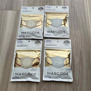 マスク MASCODE ベージュカラー グレーカラー(日用品/生活雑貨)