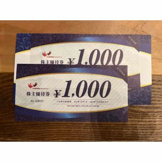 コシダカ　まねきねこ☆株主優待優待券☆2000円分(その他)