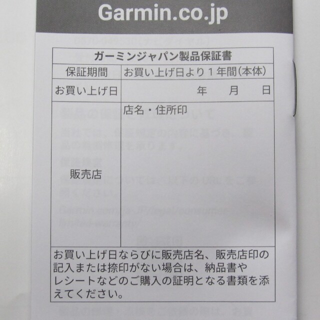 GARMIN ガーミン 255 Music☆液晶保護フィルム☆充電カバー☆納品書 ...