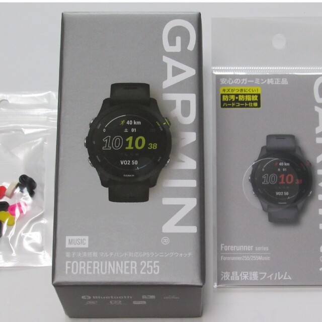 GARMIN ガーミン 255 Music★液晶保護フィルム★充電カバー★納品書