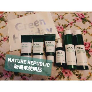 ネイチャーリパブリック(NATURE REPUBLIC)のネイチャーリパブリック　グリーンダーママイルド　シカ　トライアルセット(サンプル/トライアルキット)