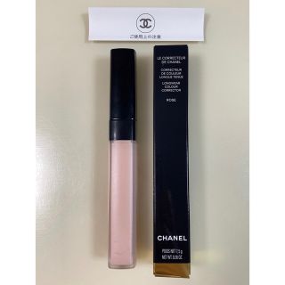 シャネル(CHANEL)の【CHANEL】美品　シャネル ル コレクトゥール ドゥ シャネル N ローズ(コンシーラー)