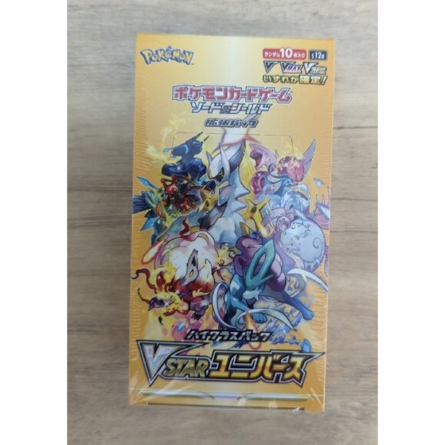 ポケモンカード　vstarユニバース　BOX  シュリンク付き 切れ込み有　3箱