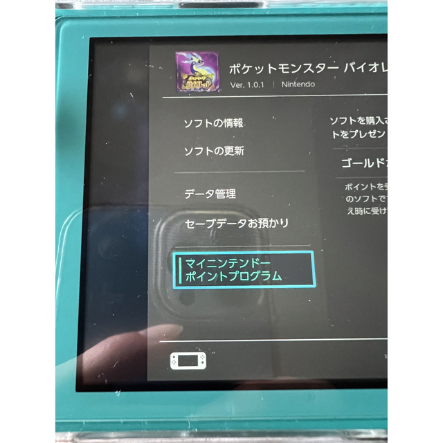 Nintendo Switch(ニンテンドースイッチ)のNintendo Switch lite ポケモンsv ver1.0.1 エンタメ/ホビーのゲームソフト/ゲーム機本体(家庭用ゲームソフト)の商品写真