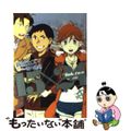 【中古】 １５×２４ ｌｉｎｋ　ｔｗｏ/集英社/新城十馬