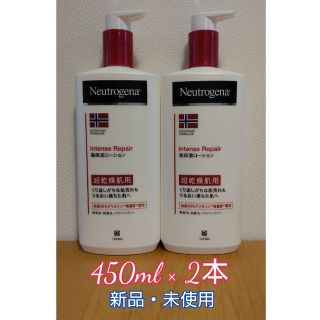 ニュートロジーナ(Neutrogena)のニュートロジーナ ボディクリーム(ボディクリーム)