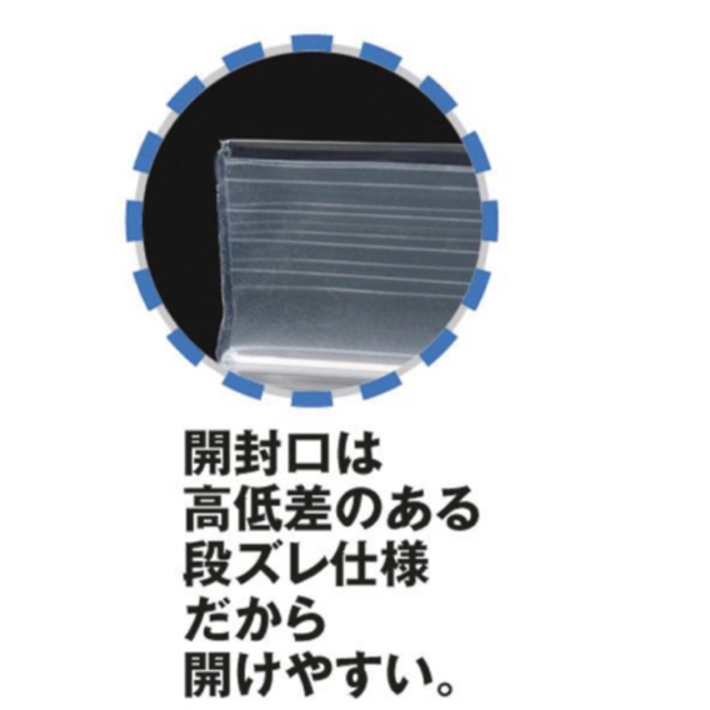 【B7サイズ】チャック袋　100枚 インテリア/住まい/日用品のオフィス用品(ラッピング/包装)の商品写真