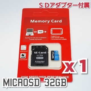 マイクロ SDカード 32GB 1枚 microSD カード OEN32