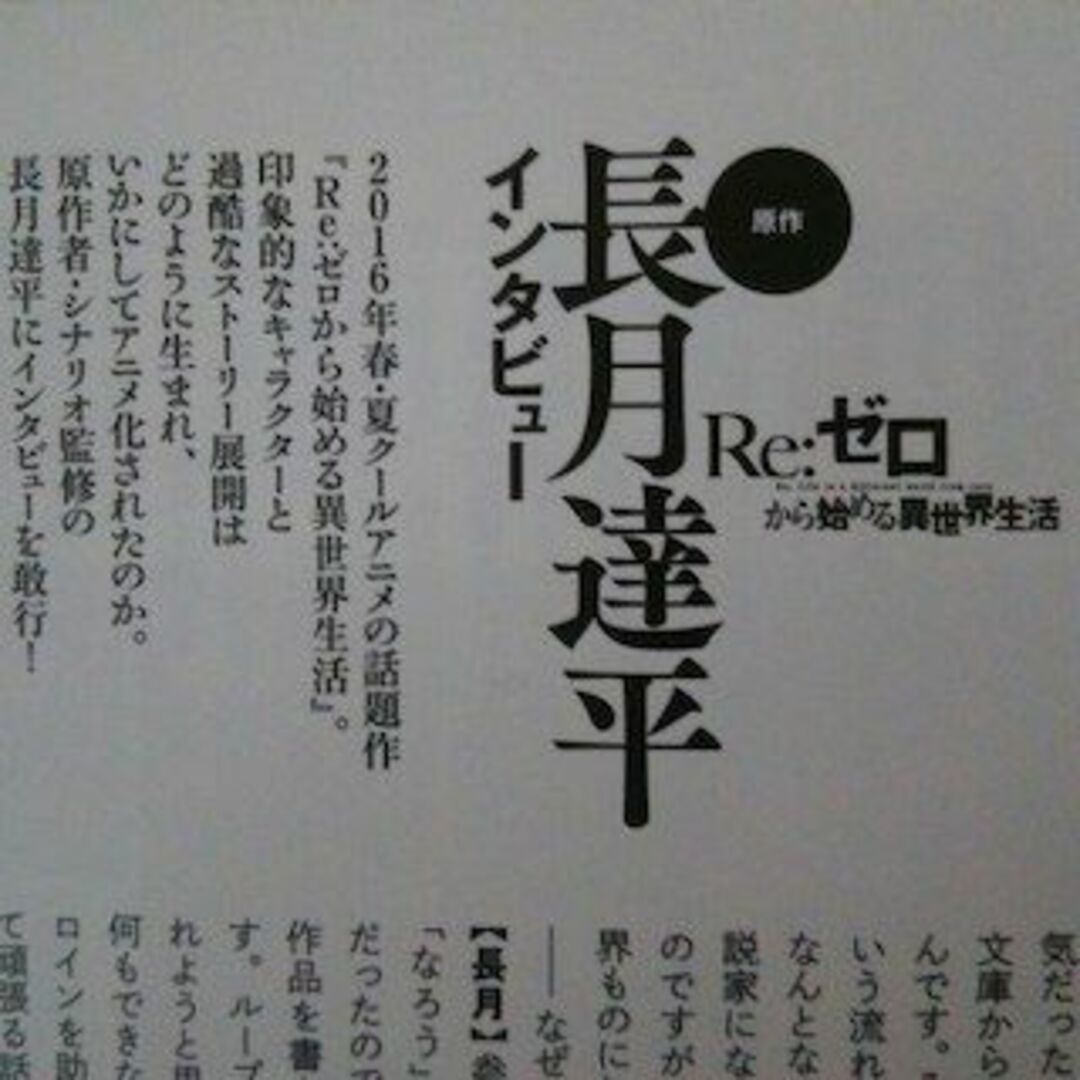 タカシ様専用出品 - その他