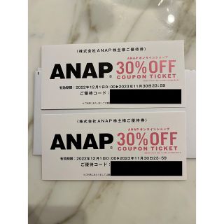 アナップ(ANAP)の専用　ANAP 株主優待(ショッピング)