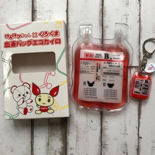 血液バッグエコカイロ 血液バッグキーホルダー B型の通販 by つむぎ
