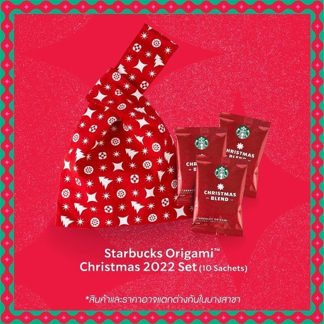 Starbucks Coffee(スターバックスコーヒー)の日本未発売★海外スタバ限定★スターバックス クリスマス2022エコバッグ レディースのバッグ(エコバッグ)の商品写真