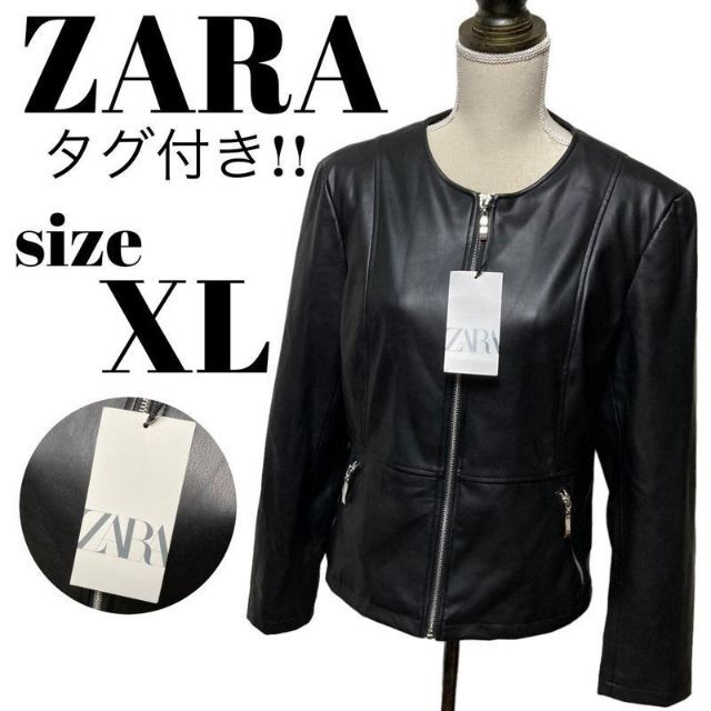 今季新作が入荷！】 【完売商品】未使用 ZARA フェイクレザー