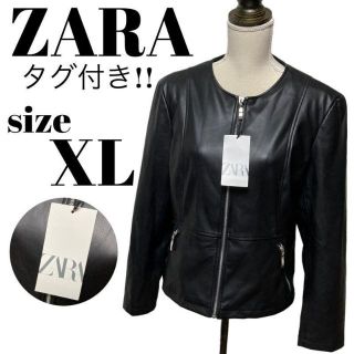 ザラ(ZARA)の【完売商品】未使用 ZARA フェイクレザー ジャケット ブルゾン LLサイズ(ノーカラージャケット)