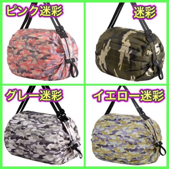 割引 ❤️エコバッグ❤️ ファスナー付き ⭐️ 簡単 たためる EF_D tdh-latinoamerica.de
