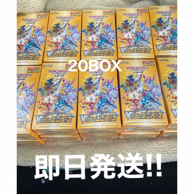 【新品未開封、シュリンク付き】ポケモンカード vstarユニバース 20boxBOX