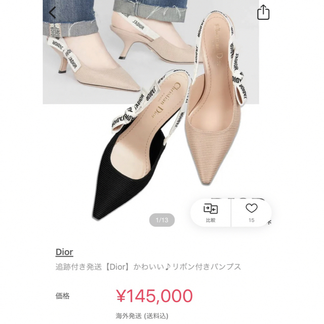 Dior(ディオール)のDIOR ☆J’ADIORリボンパンプス レディースの靴/シューズ(ハイヒール/パンプス)の商品写真