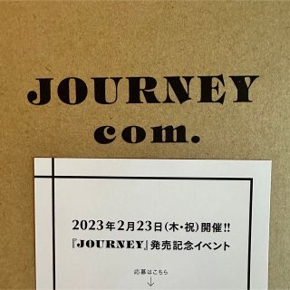 Journey   発売記念イベント