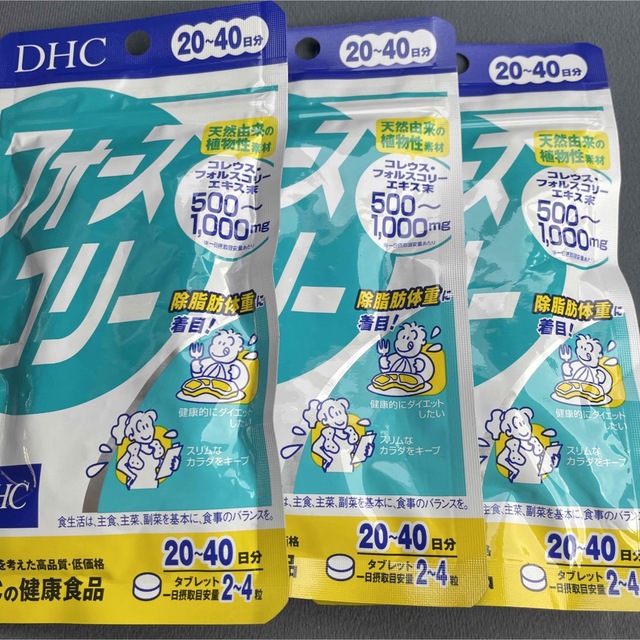 DHC(ディーエイチシー)のDHC フォースコリー 食品/飲料/酒の健康食品(その他)の商品写真