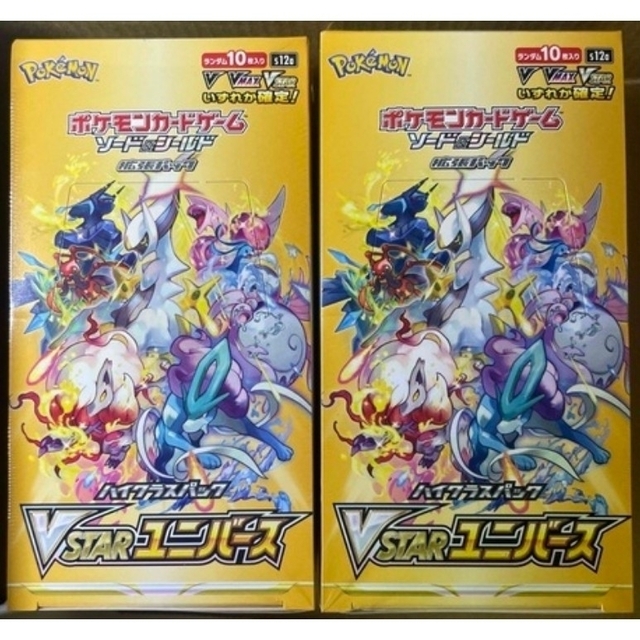 ポケモンカード ソード&シールド ハイクラスパック VSTAR ユニバース