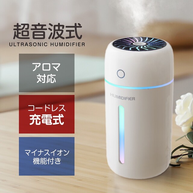 加湿器 スマホ/家電/カメラの生活家電(加湿器/除湿機)の商品写真