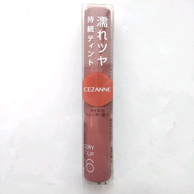 CEZANNE（セザンヌ化粧品）(セザンヌケショウヒン)の☆最終価格　セザンヌ ウォータリーティントリップ 06　015 コスメ/美容のベースメイク/化粧品(口紅)の商品写真