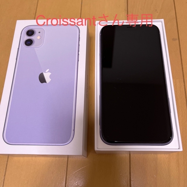 iPhone11  パープルスマートフォン本体