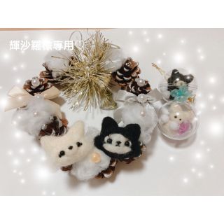 専用です♡クリスマスリース♡チワワ(リース)