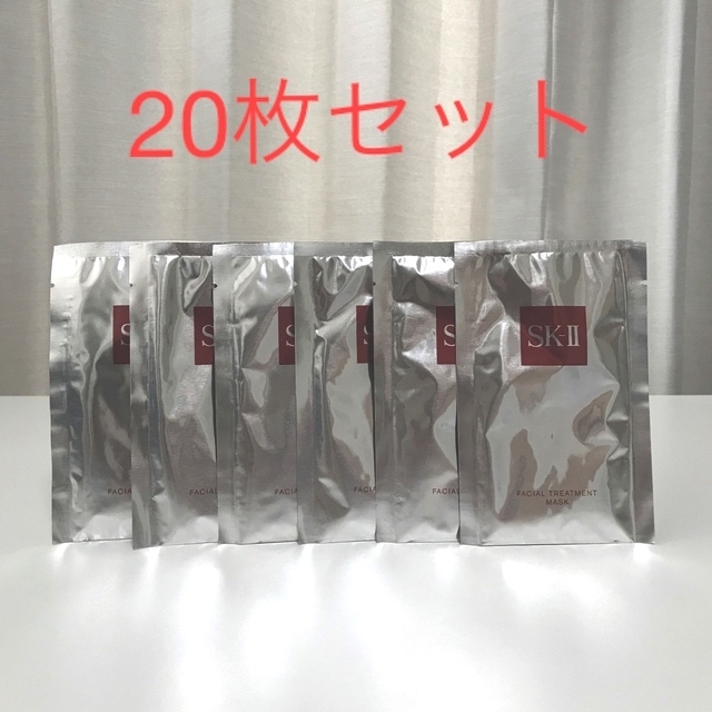 SK-II フェイシャルトリートメントマスク　パック20枚