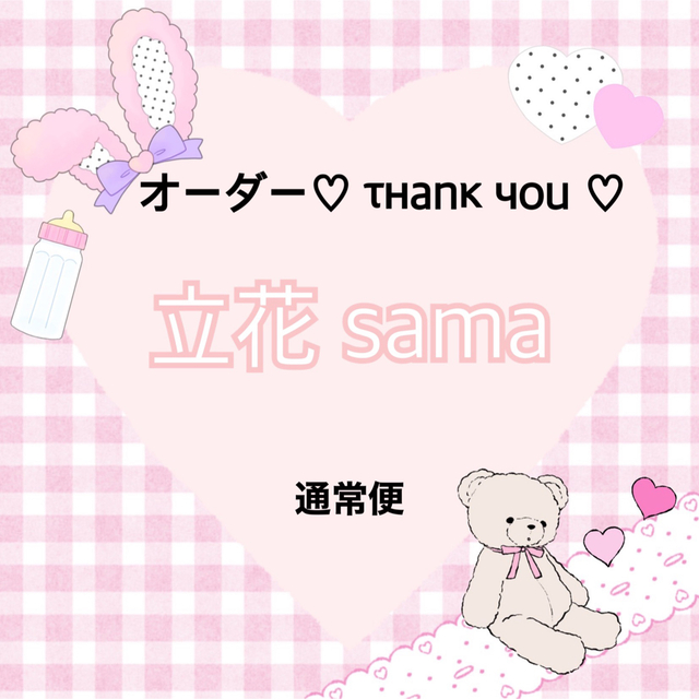 立花 さま専用♥ネイルチップオーダー1/3 【超歓迎】 5167円引き