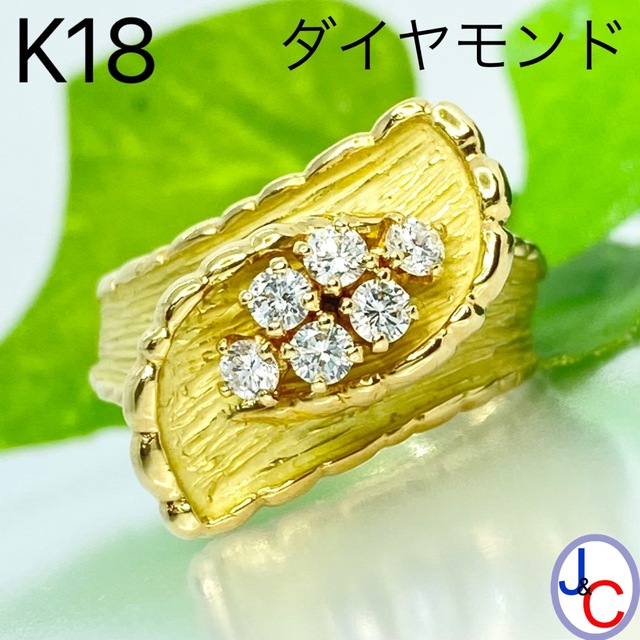 【JB-2987】K18 天然ダイヤモンド リング