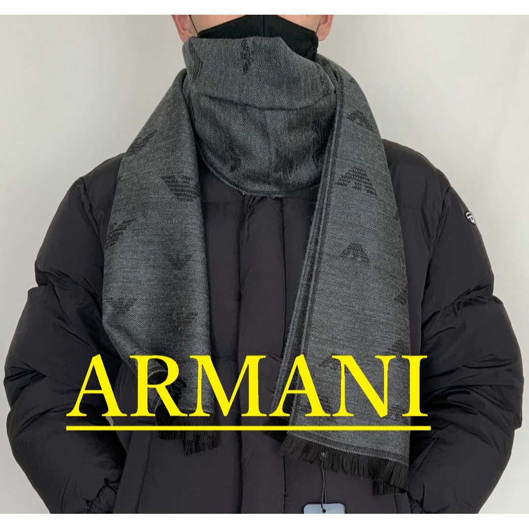 Emporio Armani(エンポリオアルマーニ)のエンポリオ アルマーニ　マフラー09　グレー　専用ケース付き　新品 タグ付　 メンズのファッション小物(マフラー)の商品写真