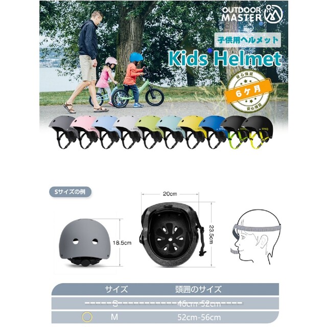 OUTDOORMASTER子供用ヘルメットM 未使用品の通販 by デジタルフリマ's shop｜ラクマ