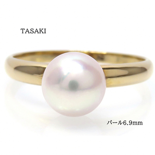 TASAKI - TASAKI タサキ K18 パール6.9mm リング ゴールド フォーマル