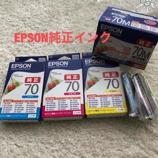 EPSON純正インク　５本組