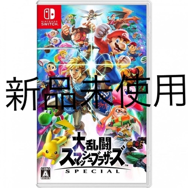 大乱闘スマッシュブラザーズ SPECIAL Switch