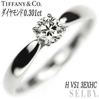Tiffany & Co. - ティファニー Pt950 ダイヤモンド リング 0.301 H VS1 3EXHC ハーモニー
