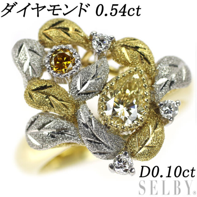 優れた品質 K18YG/Pt900 ダイヤモンド リング 0.54ct D0.10ct リング
