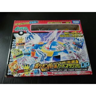 タカラトミー(Takara Tomy)のタカラトミー　ポケモン バトル カード スタジアム DP(その他)