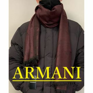 エンポリオアルマーニ(Emporio Armani)のエンポリオ アルマーニ　マフラー11　ワインレッド　専用ケース付き　新品 タグ付(マフラー)