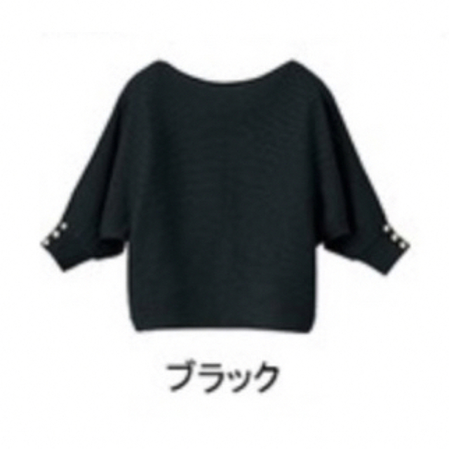 RyuRyu(リュリュ)の袖ボタン付ドルマンニットトップス  ブラックL レディースのトップス(ニット/セーター)の商品写真